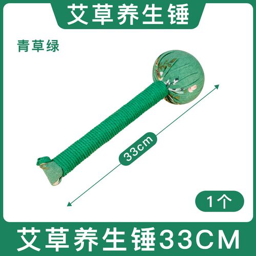 艾草锤养生按摩捶背锤颈肩敲打棒经络拍子拍八虚拍打神器艾灸锤子