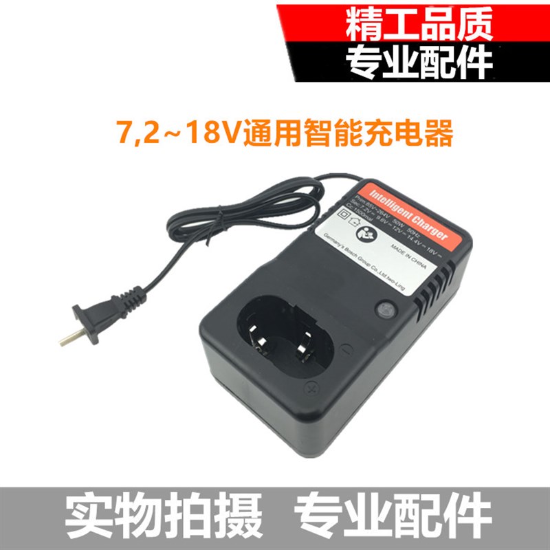 7.2V镍镉充电钻电池1.5Ah FEB 7s日立款博士XGN双灵龙韵通用电池