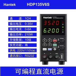 Hantek可编程直流电源RS232接口HDP135V6S电压0 6A可调 35V电流0