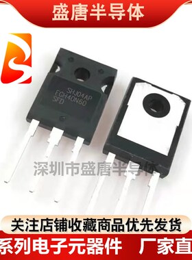 FGH40N60SFD FGH40N60UFD FGH40N60SMD 逆变器/电焊机IGB单管现货