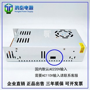 交流转直流0 24V20a36V48V60V72V110V220V500W可调压恒流开关电源