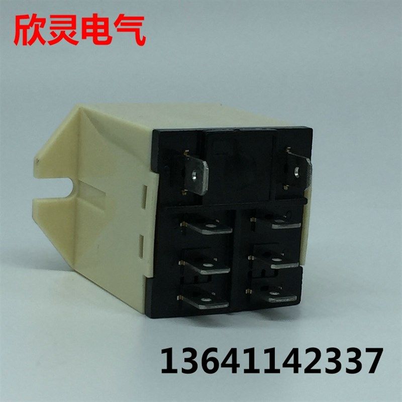 欣灵 JQX-30F-2Z DC12V小型电磁继电器HHC71A-2Z 30A 中间继电器