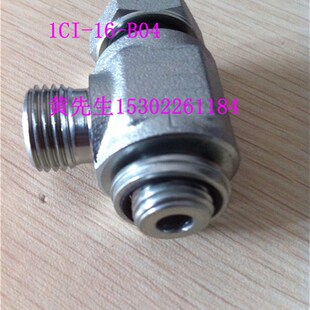 永华英制铰接接头 高压液压铰接管接头 英管螺纹卡套式铰接接头