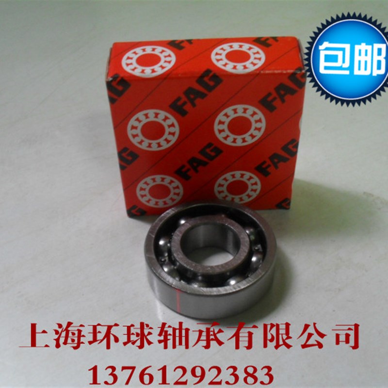 德国FAG轴承6326 6328 6330 6332 6334 6350精密电机高速低噪音中