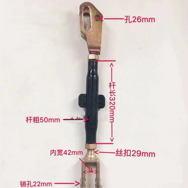 东方红804-904拖拉机配件后悬挂总成中拉杆上拉杆提升杆限位杆