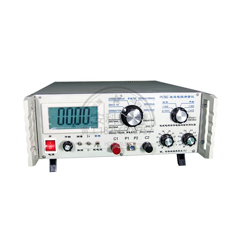 pc36c导体电线微电阻测量仪铜铝金属材料电缆直流电阻电导率测试