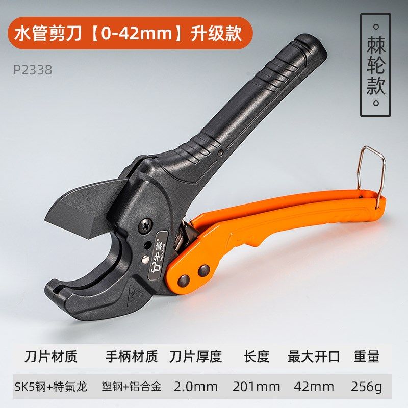 ppr剪刀专业剪管子割刀电动线热熔水管切割工具神器pvc管刀,工业油品/胶粘/化学/实验室用品,实验室漏斗,淘宝优惠券,粉丝福利购,淘宝优惠卷