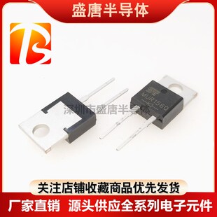 全新进口原装 MUR1560CT MUR1560肖特基二极管15A600V直插TO220-2