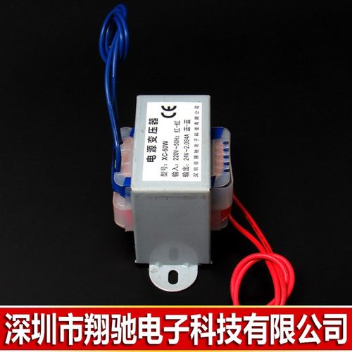 EI66电源变压器 DB-50VA W 220V/380V转6V9V12V15V18V24V110V单双