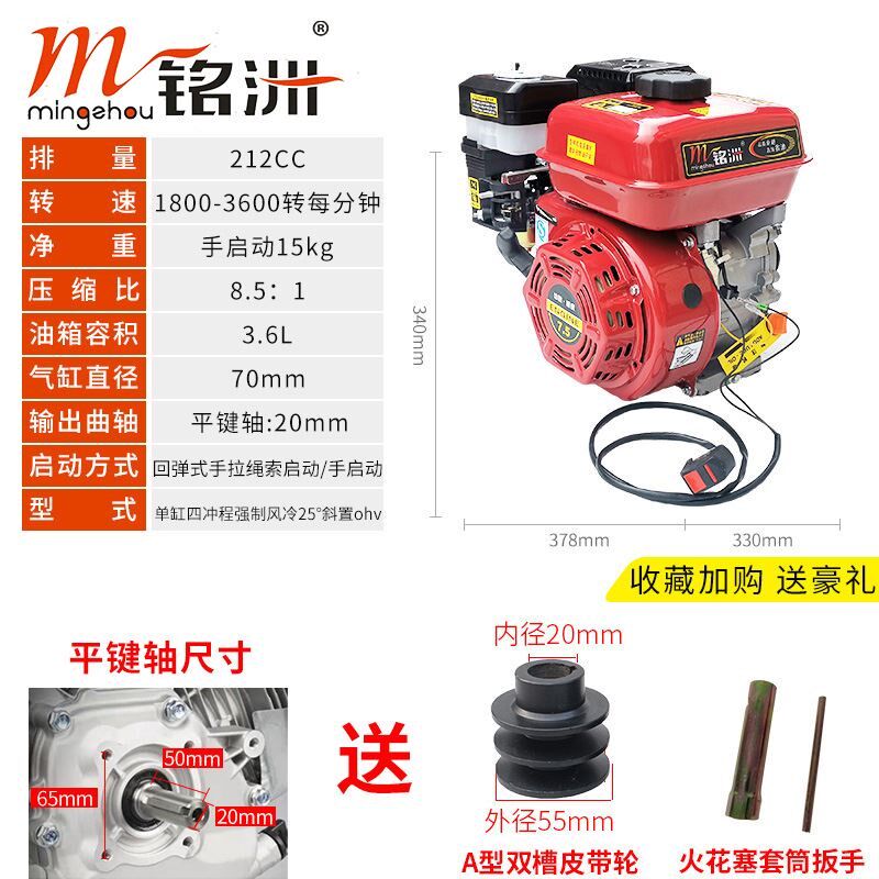 汽油机小型170F190F四冲程微耕机膨化机打谷机农用船挂单缸发