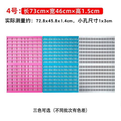 狗笼脚垫板塑料垫板狗狗脚垫宠物网格垫兔笼脚垫狗笼子垫板散热板