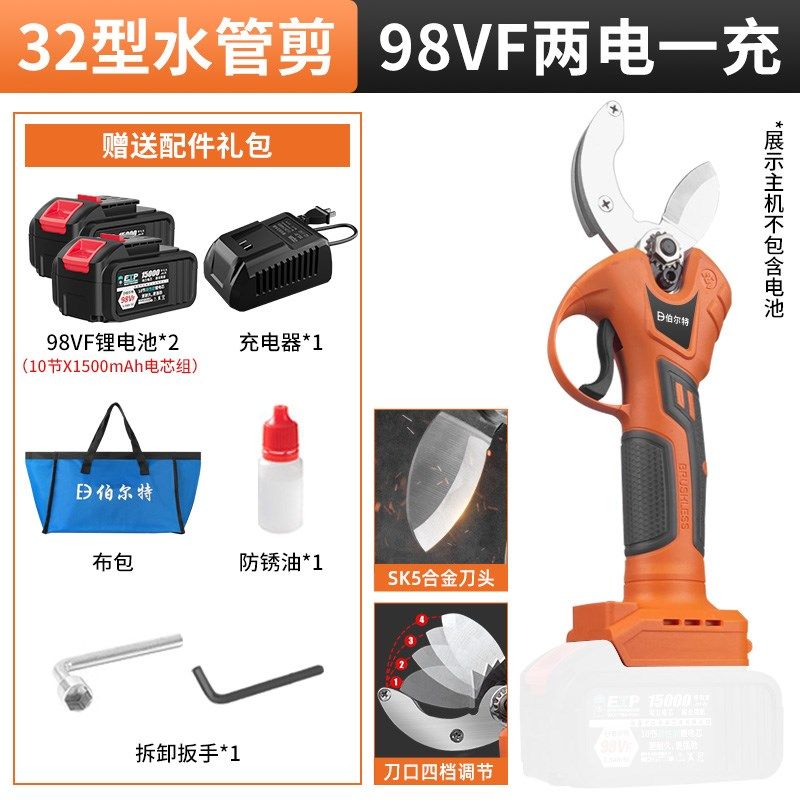 伯尔特锂电PPR管剪水管剪刀管子割刀PVC切割刀电动热熔PE管子快剪,工业油品/胶粘/化学/实验室用品,实验室漏斗,淘宝优惠券,粉丝福利购,淘宝优惠卷