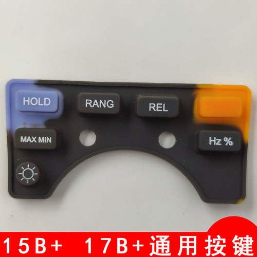 FLUKE万用表配件15B+17B+18B+主板液晶屏转盘弹片电池盒黄套