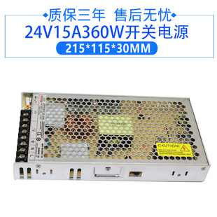 交流220v转直流24v1a2a3a5a6a10a15a20a50w120w250w360w开关电源