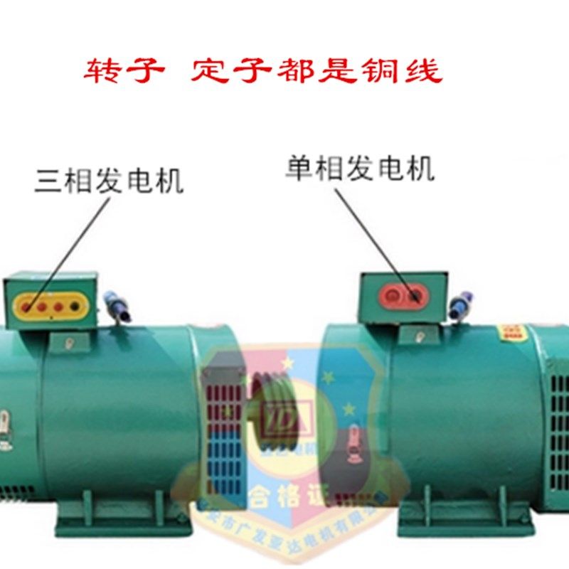 柴油发电机单机5KW8/10/12/15/20/24/30千瓦三相380V单相220V电球