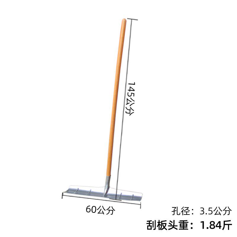 雪扒刮雪版刮粪铲粮食铁耙农用工具清粪 钢刮 混凝土耙子爬子掏耙
