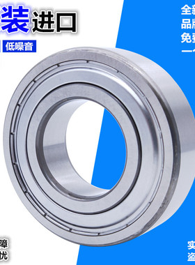 德国进口轴承LR 604 605 607 608 6000 6001 LR6002 VV 2RS NPPU