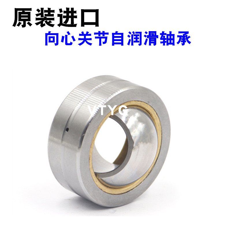 瑞典进口轴承 GEBK 5 6 8 10 12 14 16 S 自润滑轴承向心关节轴承