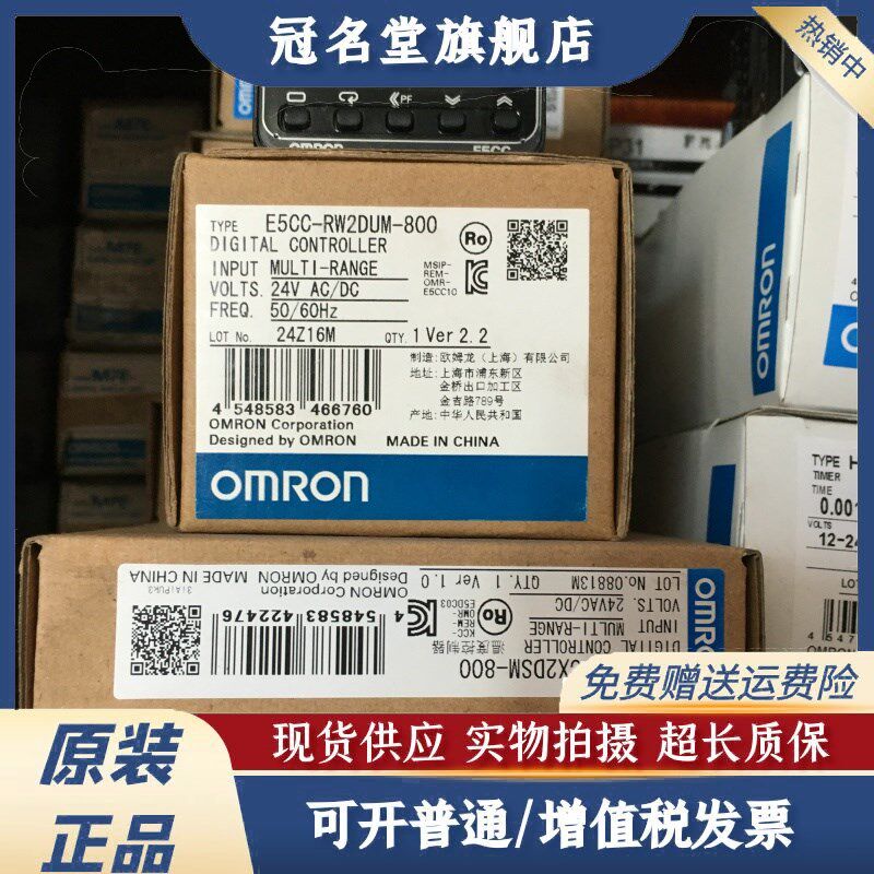 正品温控仪E5CC-QX2DSM RX2DSM CX2DSM -000 001 002 004 800 804