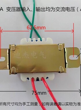DB-10VA批全铜EI-10W变压器110V220V转6V7.5V9V12V15V18V厂家直销