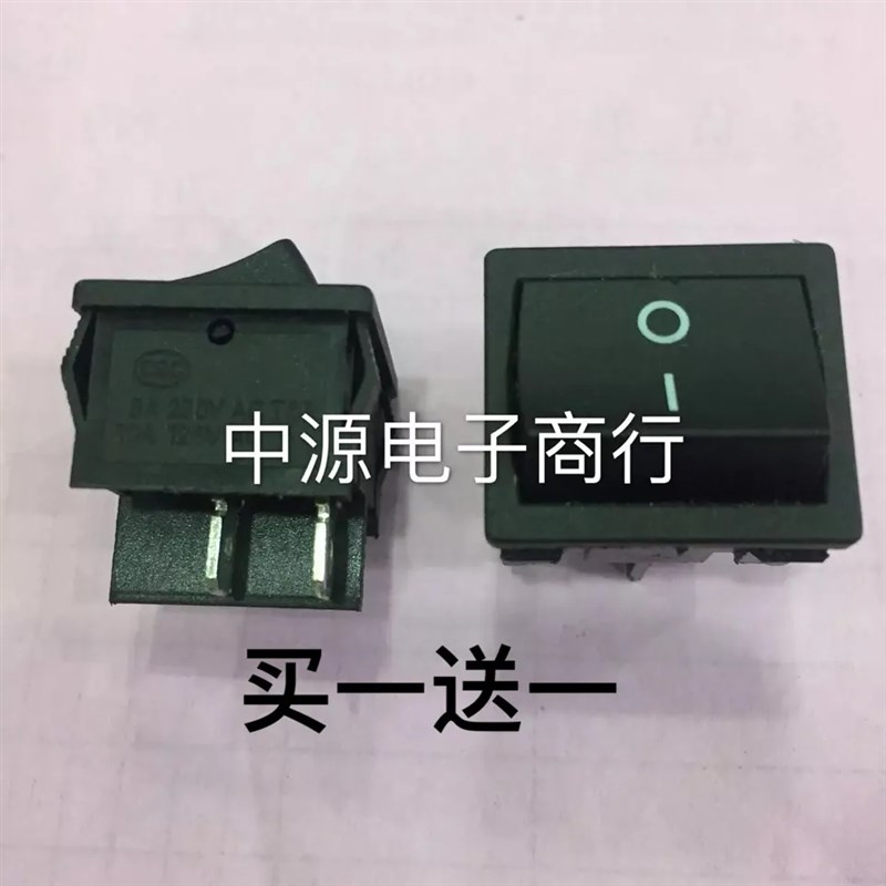 发2个KCD5 4脚2档双切机器仪器设备中型开关音箱功放CD机胆机前级