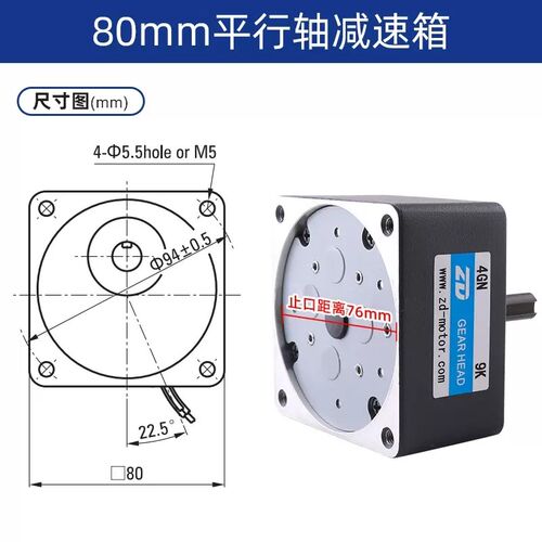 25W电机减速箱4GN5K4GN10K4GN20K4GN30K4GN60K75K90K100K20变速箱