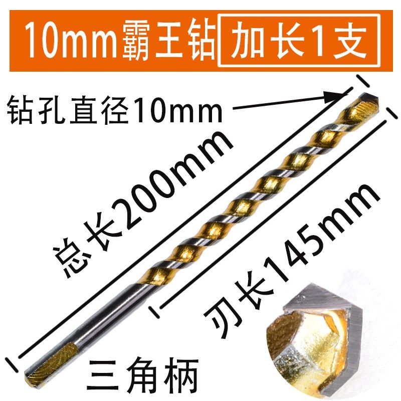 加长瓷砖三角钻头/手电钻用/过强穿线/300/400mm砖头墙水泥墙打孔,个性定制/设计服务/DIY,明信片定制,淘宝优惠券,粉丝福利购,淘宝优惠卷