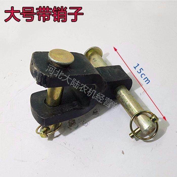 农用小四轮拖拉机配件洛阳潍坊天同牵引卡悬挂支架牵引钩牵引架