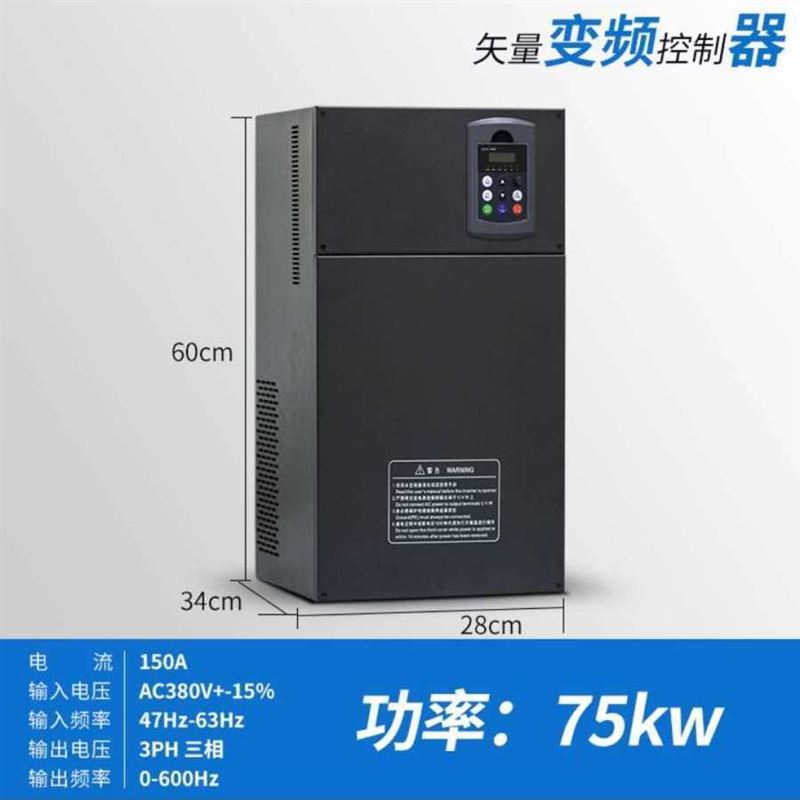 变频器0.75-1.5-2.2-4-5.5-7n.5KW11单相220v转三相380V电机调速