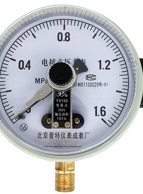 北京普特电接点压力表YX-150 1.6Dmpa 控制表上下限控制水泵16公