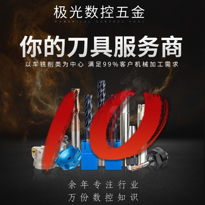 极光数控端面切槽刀杆MGAH320/325/425切断弹簧钢反圆弧槽刀杆