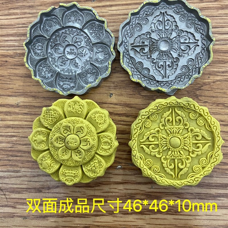 超声波钢模 玉石雕刻模具 八宝莲花  六字真言 香牌模具