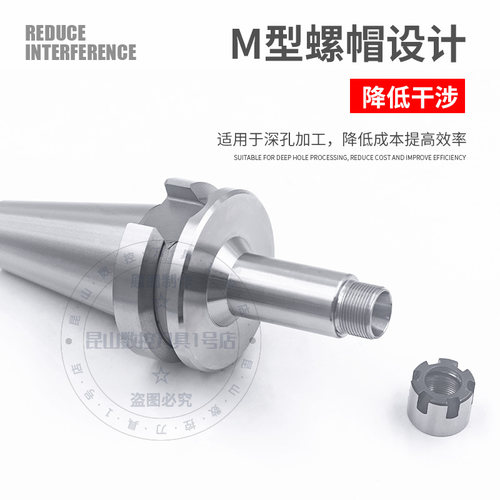 BT30/BT40深腔加工M型刀柄ER16M ER8/11/16/20M-100/150L特细加长