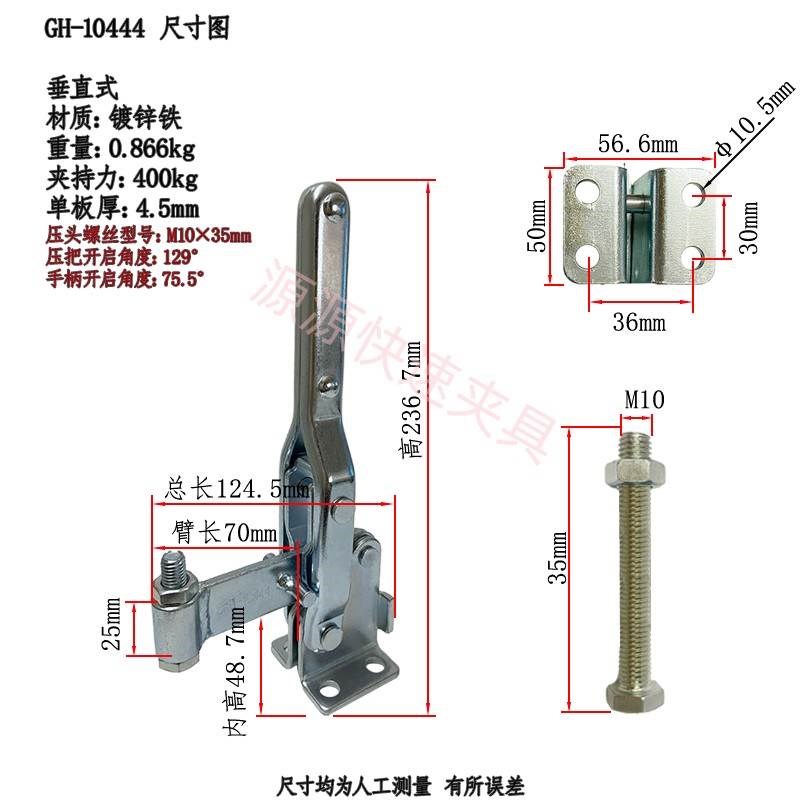 垂直式快速夹具焊接工装夹钳GH/CS/BRH10444 10448定位钳机器夹具