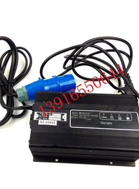 12V15A/18A20A充电器鼎丰灵充DF-AM汉姆半电动堆高车电叉车充电机