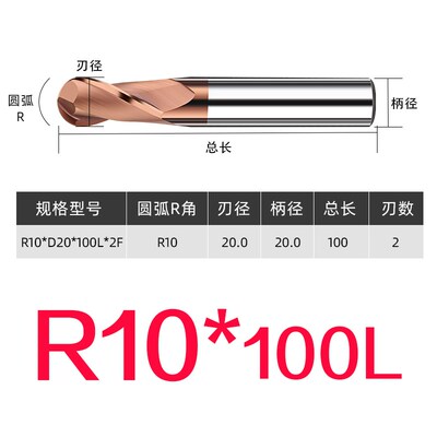 63度球头钨钢硬质合金铣刀r0.5r1r2r3r4r5r6球刀两刃数控球形铣刀