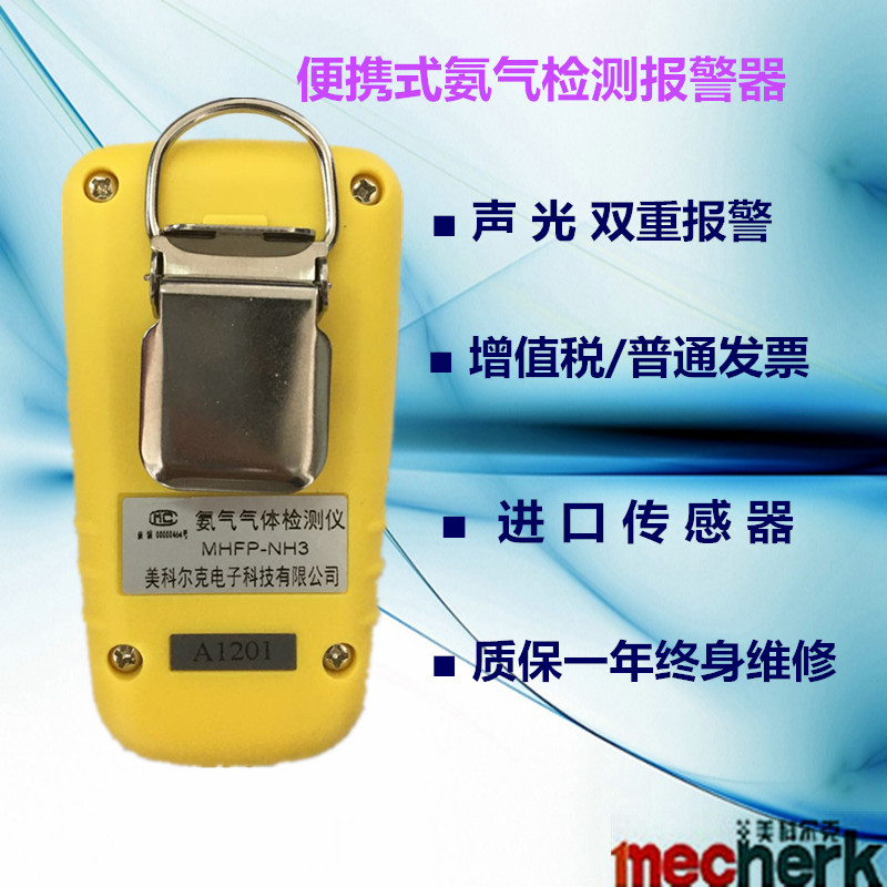 一氧化碳气体co检测仪报警器工业手持便H携式煤气毒气氨气氧气voc