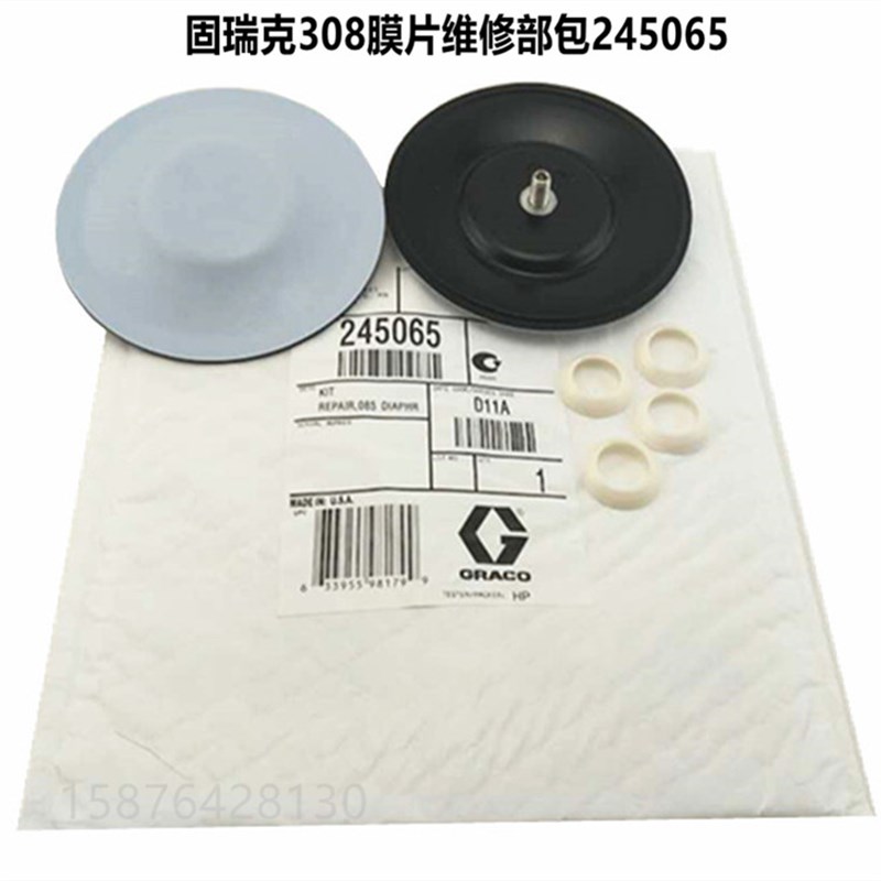 308涂料输送泵浦膜片 气动油z漆隔膜泵膜片 245065维修包