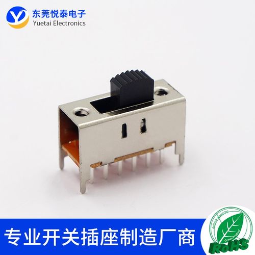 SS-42H11拨动开关 功放滑动开关 收录机切换开关 双排两档12脚