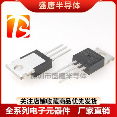 全新IRF2807 IRF2805 IRF2804 IRF2907 IRF5210 IRF5305 场效应管