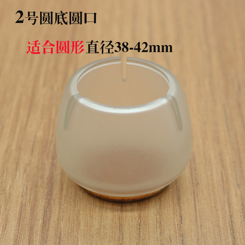 椅子脚套硅胶桌椅脚套凳子脚套椅脚垫静音耐磨椅脚套24只装