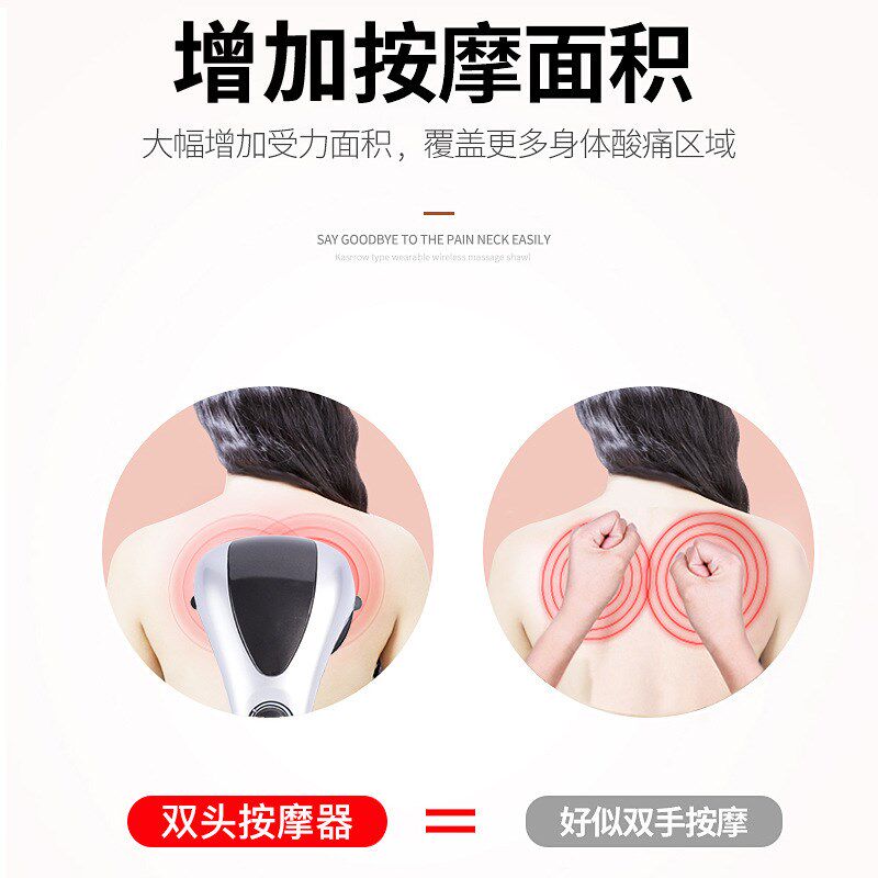 双头红外理疗颈椎按摩棒腰背按摩锤震动按摩捶智能热敷按摩器
