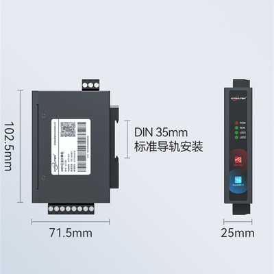 嵌入式Ar二次开发网关边缘计算Rk3506J工控机可以网关远程Ec100