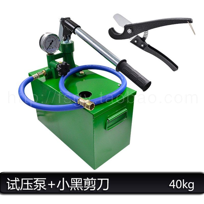 打压泵手动试压泵ppr水管打压机 管道水压测试压力泵地暖检漏仪器,搬运/仓储/物流设备,机械式停车设备（立体停车库）,淘宝优惠券,粉丝福利购,淘宝优惠卷