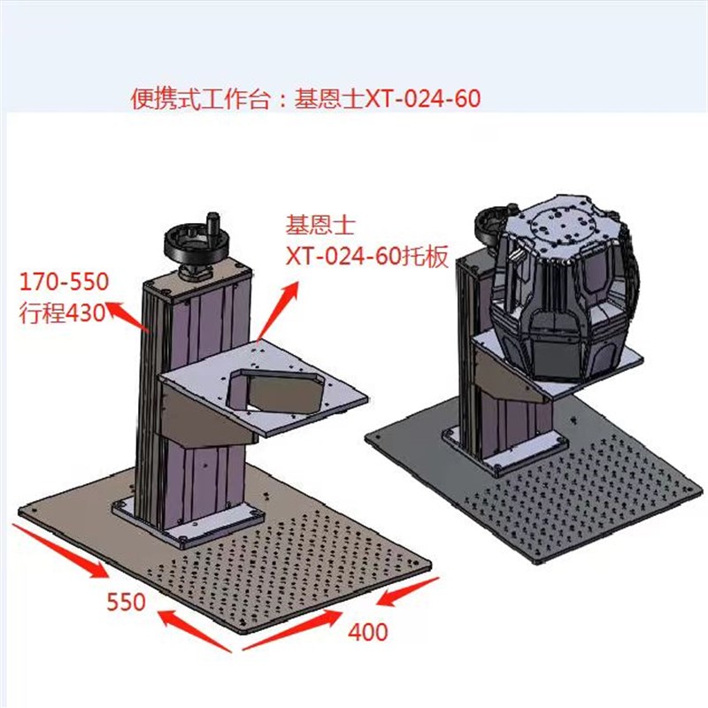 基恩士MDX2000激光打标机架LP-RF200PH相机光源调焦台光学支架