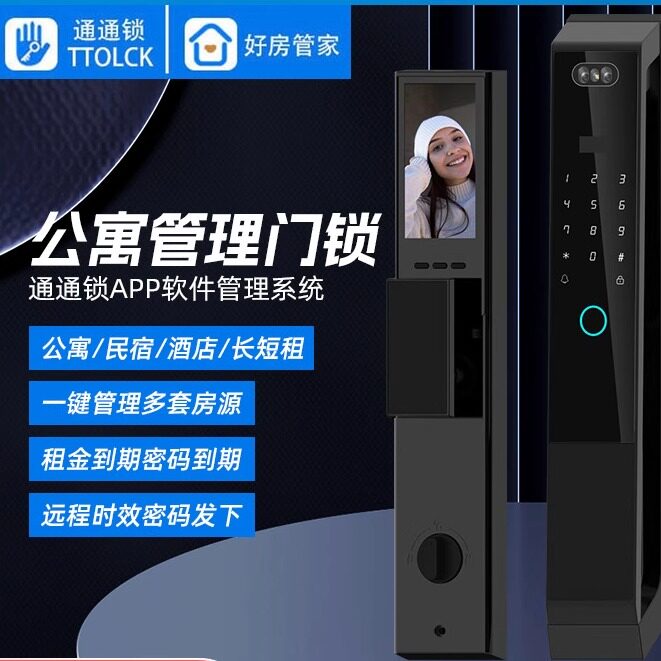 通通WiFi指纹锁对讲人脸识别智能锁电子嵌入式别墅门密码锁防盗门