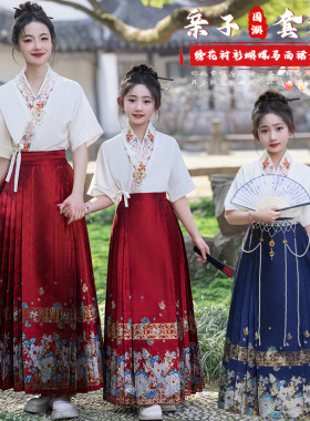 新中式织金马面裙套装女童夏季新款儿童刺绣汉服中大童国风亲子装