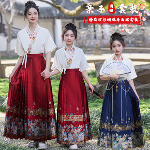 新中式织金马面裙套装女童夏季新款儿童刺绣汉服中大童国风亲子装