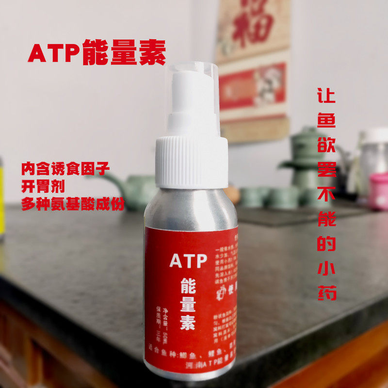 垂钓德国江湖诱食剂