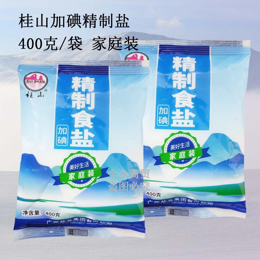 桂山精制食盐500g400g加碘盐袋装细盐广西盐业小袋食用盐桂盐